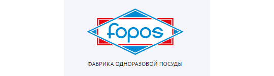Фото №1 на стенде Фабрика одноразовой посуды «ФОПОС», г.Новосибирск. 261815 картинка из каталога «Производство России».